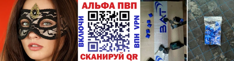 Alfa_PVP кристаллы  Избербаш 