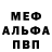 Метадон мёд Rohma Wati