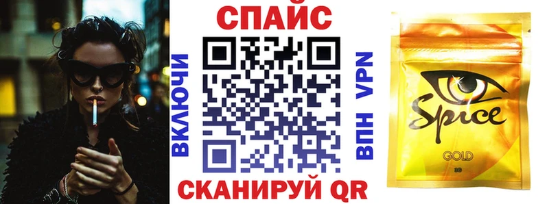 Бутират 99%  Избербаш 