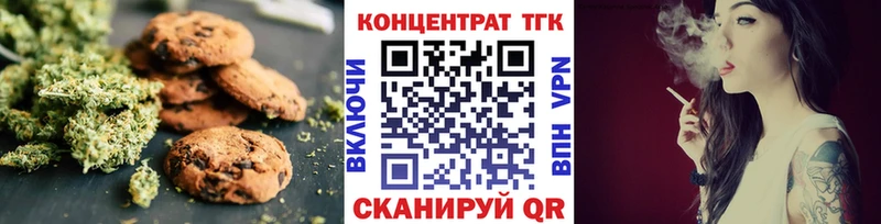 даркнет сайт  Избербаш  Печенье с ТГК марихуана 