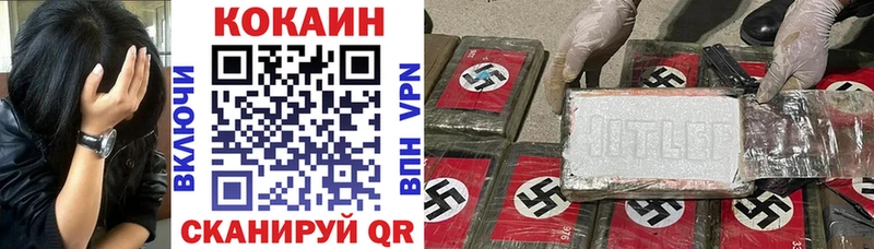 hydra   Избербаш  КОКАИН Columbia 
