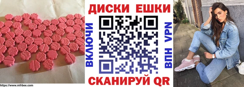 omg ссылка Избербаш Экстази mix