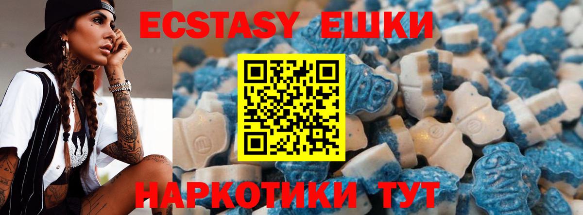 ЭКСТАЗИ DUBAI Избербаш