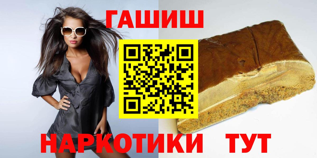 Избербаш  ГАШИШ AMNESIA HAZE  ГАШ  ГАШ гарик  Вход с VPN 