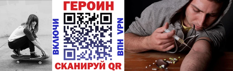 Героин VHQ  купить наркоту  кракен как войти  дарк нет какой сайт  Избербаш 