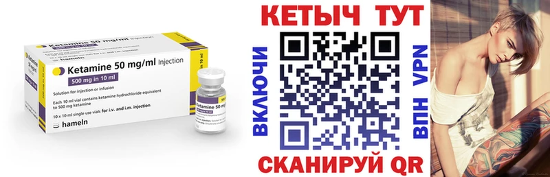 КЕТАМИН VHQ  даркнет сайт  это наркотические препараты  Избербаш 
