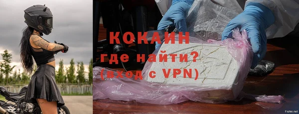 экстази Абаза