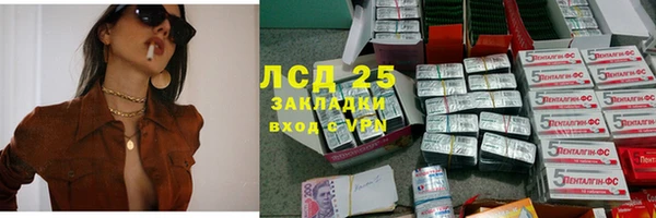 экстази Абаза