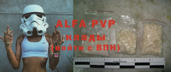 apvp Алексеевка