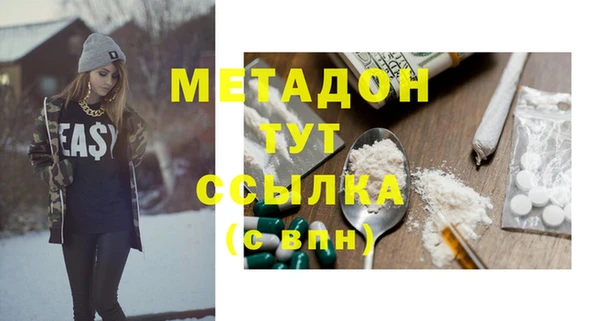 кокаин Абдулино