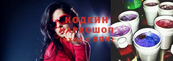 наркотики Абинск