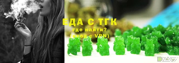 мефедрон мука Сосновоборск