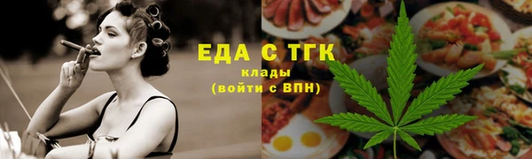 кокаин Абдулино