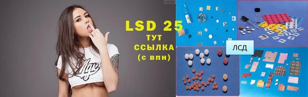 экстази Абаза