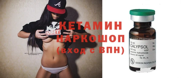 экстази Абаза