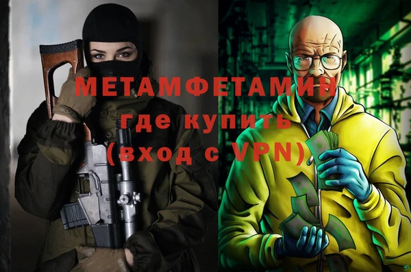 кокаин Абдулино