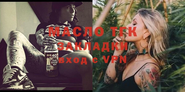 экстази Абаза