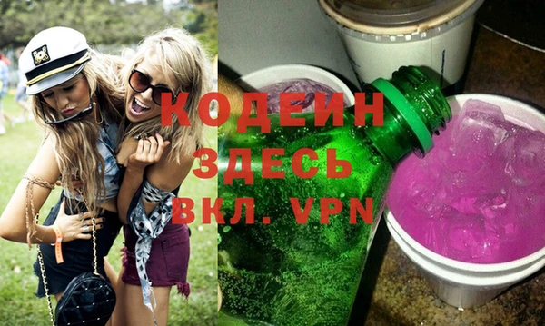 экстази Абаза