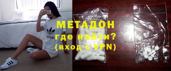 экстази Абаза
