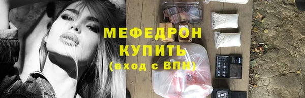 кокаин Абдулино
