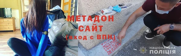 кокаин Абдулино