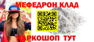 спайс Ликино-Дулёво