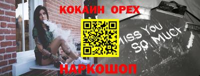 спайс Ликино-Дулёво