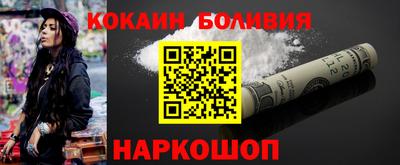 героин Ливны