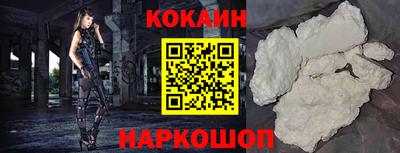 кокаин премиум Лесосибирск