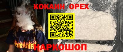 спайс Ликино-Дулёво