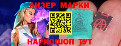 героин Ливны