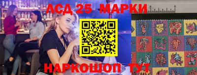 спайс Ликино-Дулёво