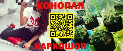 героин Ливны