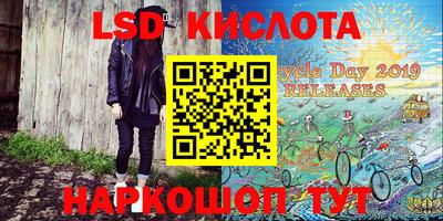 спайс Ликино-Дулёво