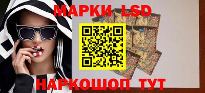 спайс Ликино-Дулёво