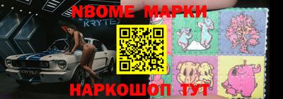 кокаин премиум Лесосибирск