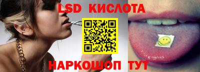 героин Ливны