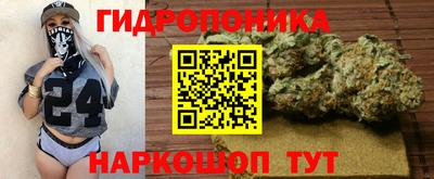 спайс Ликино-Дулёво