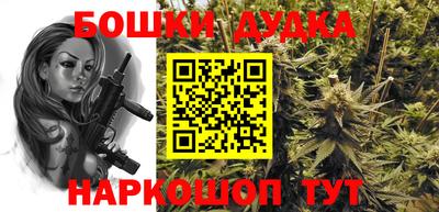 героин Ливны