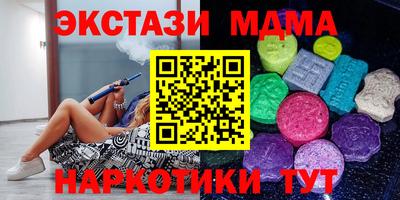 кокаин премиум Лесосибирск