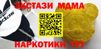 кокаин премиум Лесосибирск