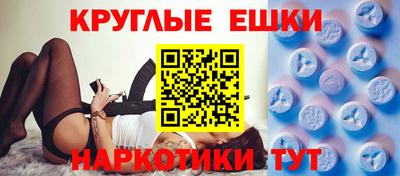 героин Ливны