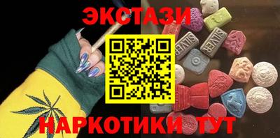 спайс Ликино-Дулёво
