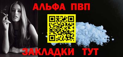 героин Ливны