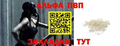 героин Ливны
