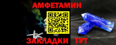 спайс Ликино-Дулёво