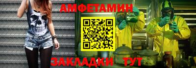 спайс Ликино-Дулёво