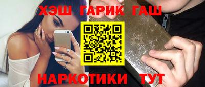 героин Ливны