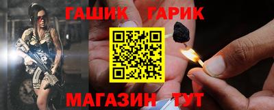 спайс Ликино-Дулёво