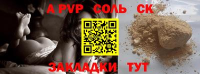 кокаин премиум Лесосибирск